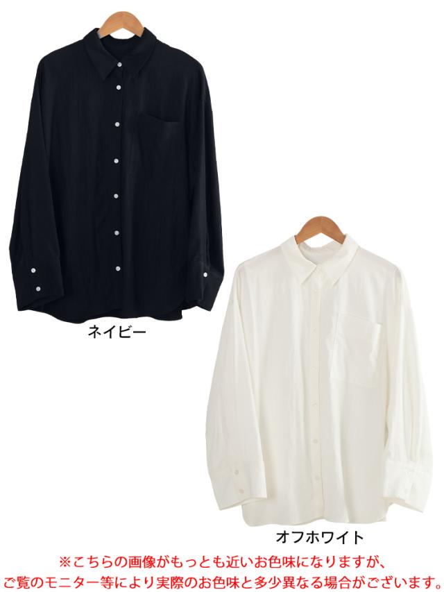 ビッグカフスワイドスリーブシャツ