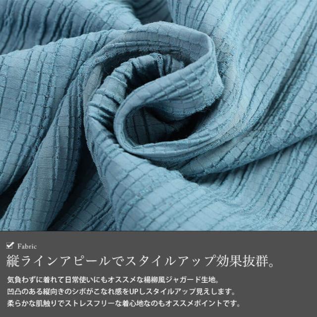 楊柳風ジャガードボリュームスリーブシャツ