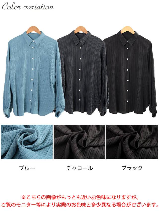 楊柳風ジャガードボリュームスリーブシャツ