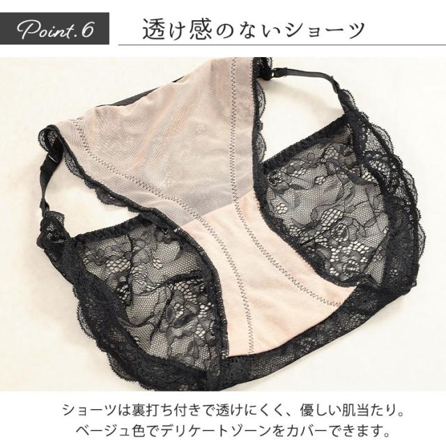 カップ付きシアーレースキャミソール&シアーレースショーツ2点セット