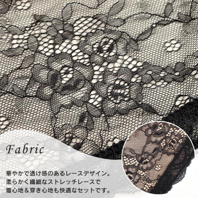 カップ付きシアーレースキャミソール&シアーレースショーツ2点セット