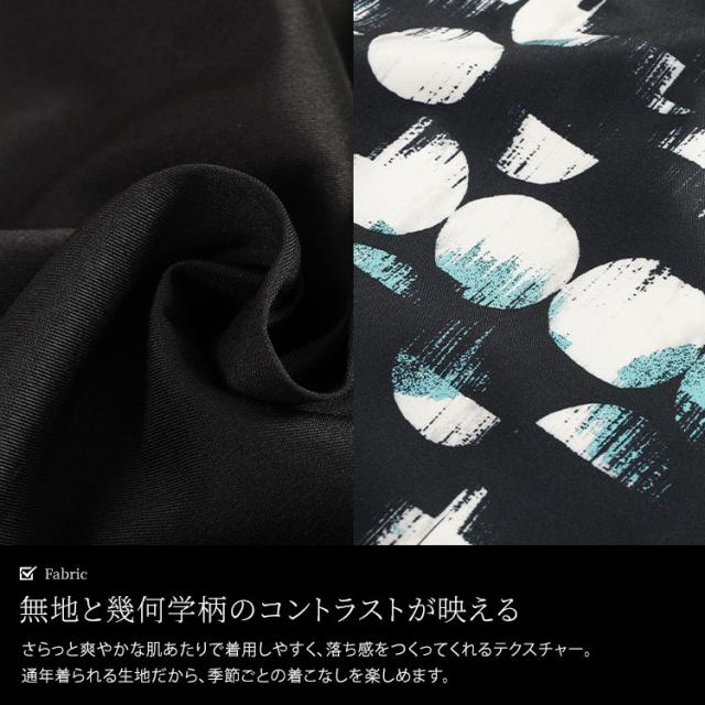 サイドドット柄切り替えジャンパースカート