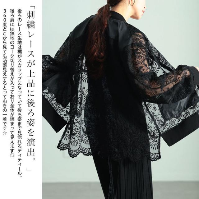 花柄レース異素材切り替えMA-1ブルゾン