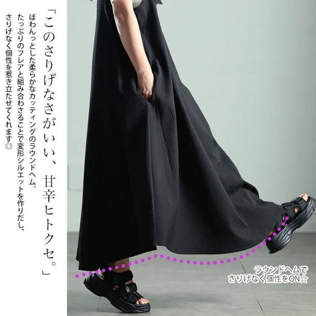 ラウンドヘムハーフジップジャンパースカート