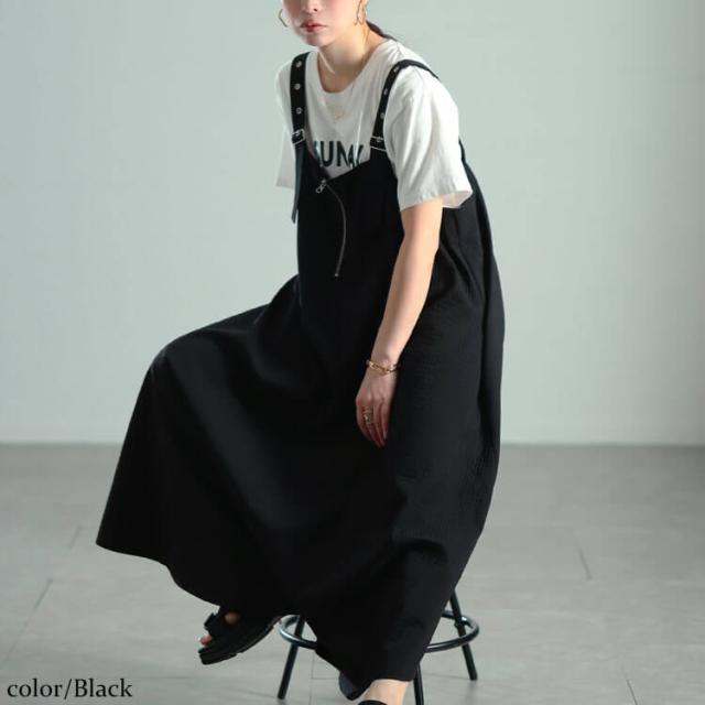 ラウンドヘムハーフジップジャンパースカート