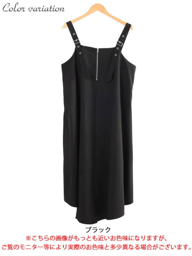 ラウンドヘムハーフジップジャンパースカート