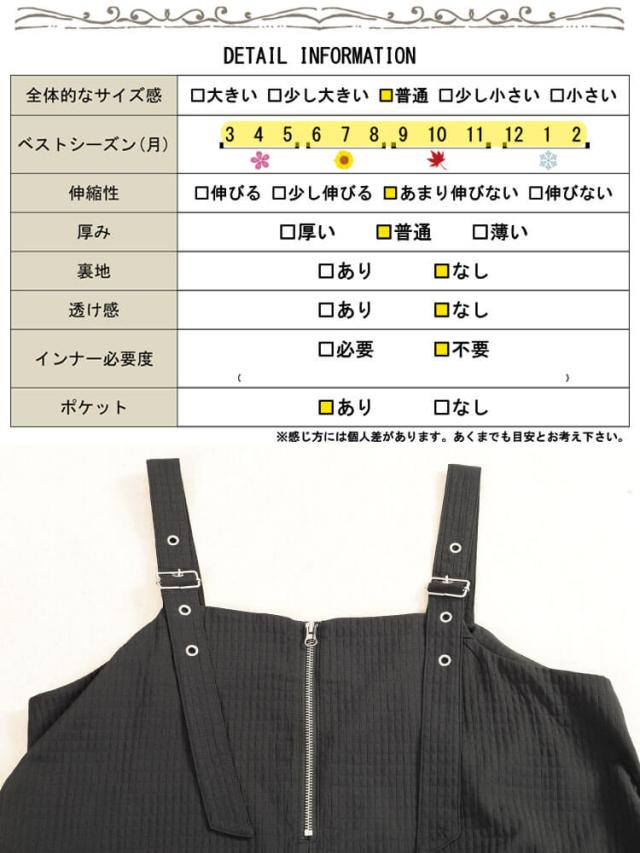 ラウンドヘムハーフジップジャンパースカート