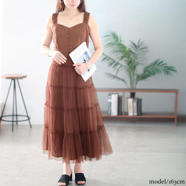 ティアードチュールジャンパースカート