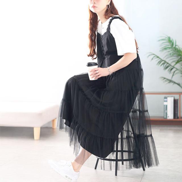 ティアードチュールジャンパースカート