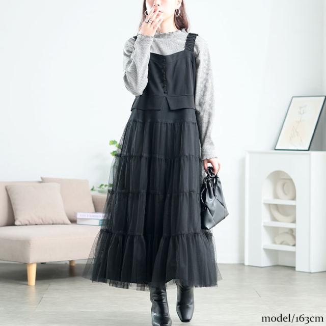 ティアードチュールジャンパースカート