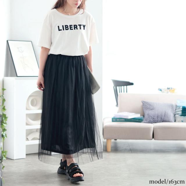 レイヤードチュールプリーツスカート