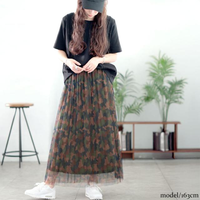 レイヤードチュールプリーツスカート