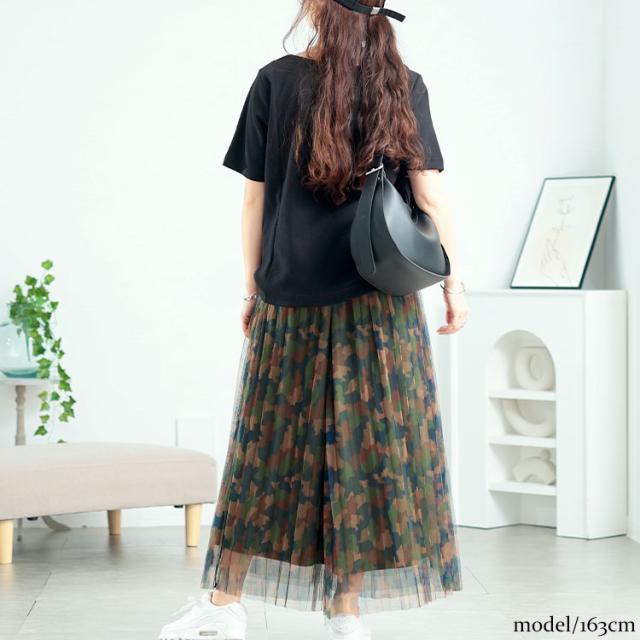 レイヤードチュールプリーツスカート