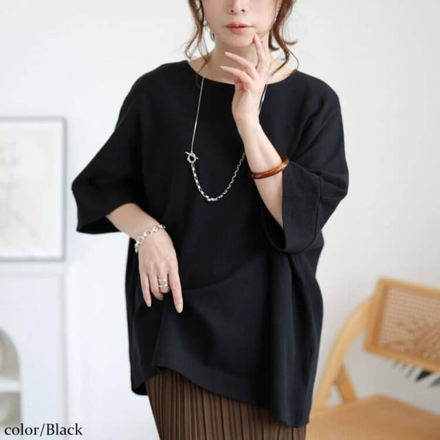 コットンワッフルドルマンTシャツ