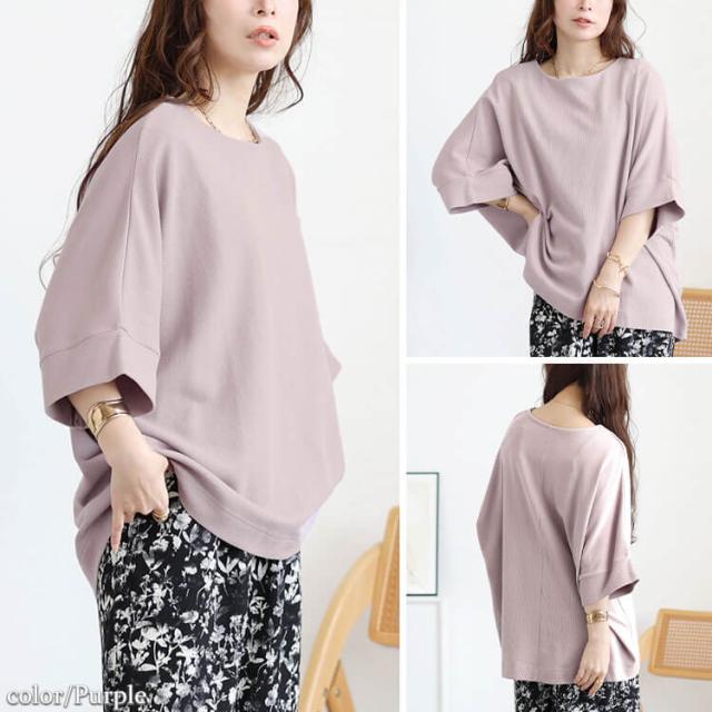 コットンワッフルドルマンTシャツ