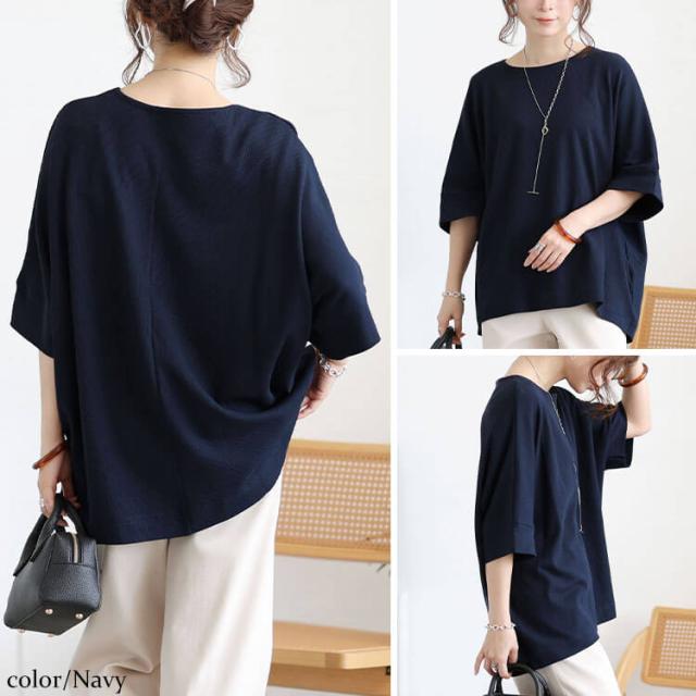 コットンワッフルドルマンTシャツ