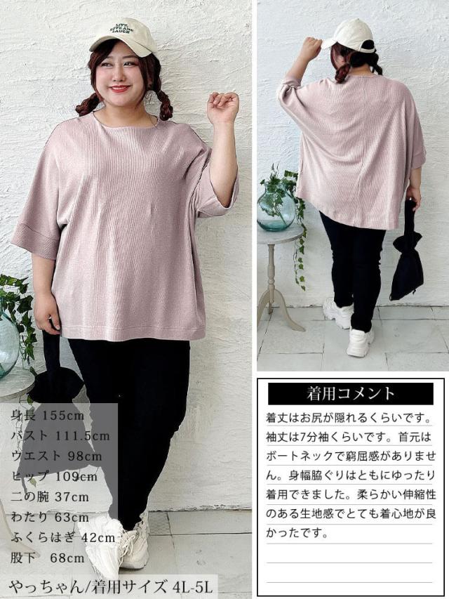 コットンワッフルドルマンTシャツ