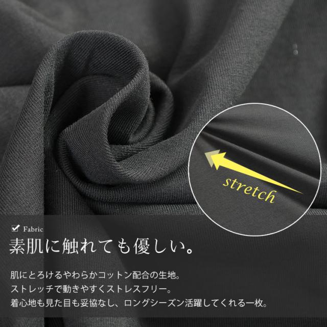 選べる2丈！ノースリーブAラインワンピース