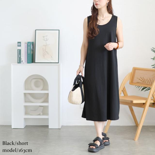 選べる2丈！ノースリーブAラインワンピース