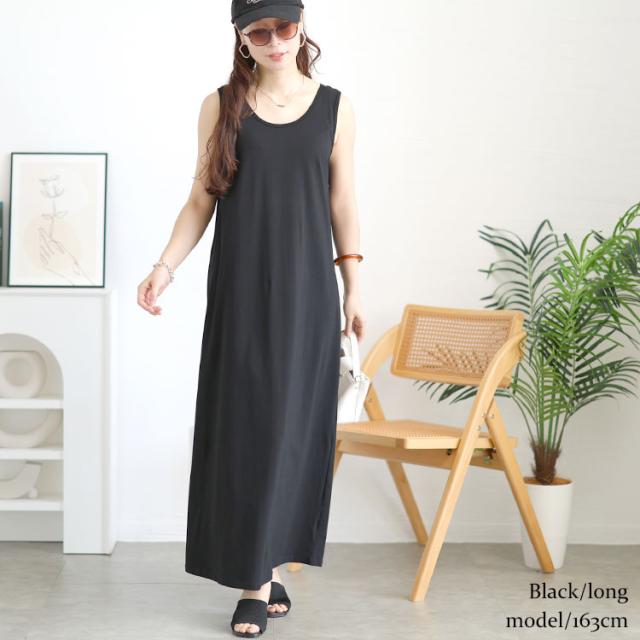 選べる2丈！ノースリーブAラインワンピース