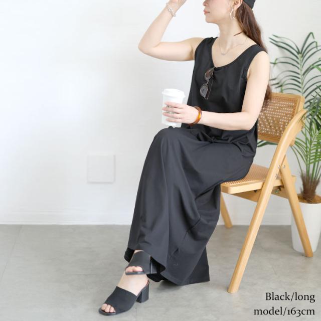 選べる2丈！ノースリーブAラインワンピース