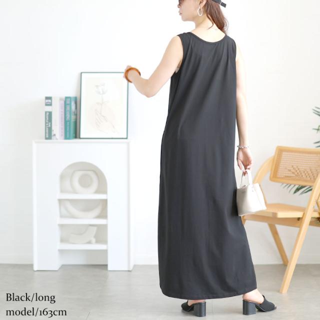 選べる2丈！ノースリーブAラインワンピース