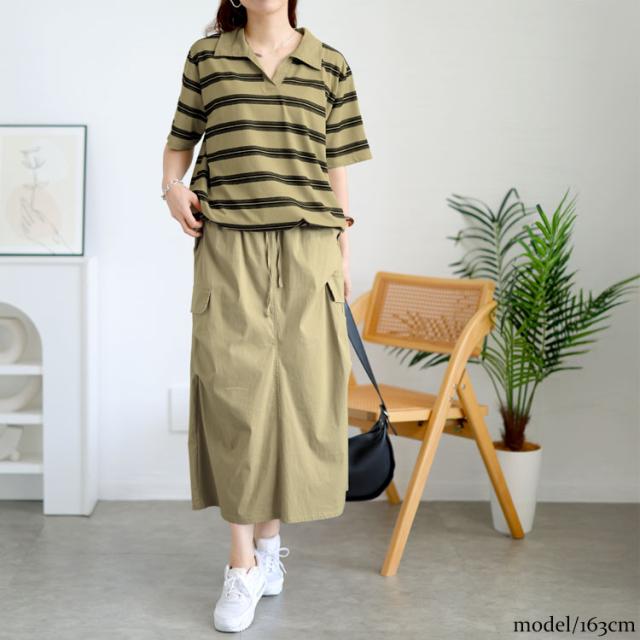 キーネックポロT＆ミリタリーロングスカートセット