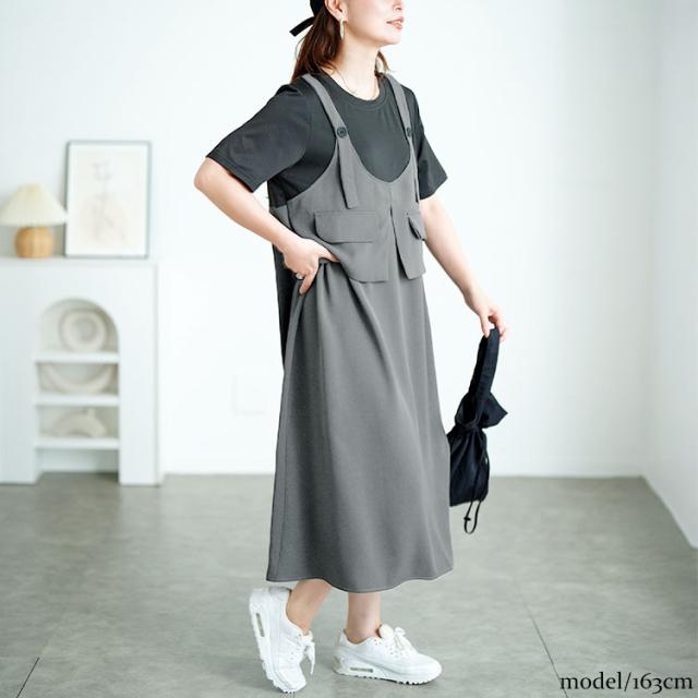 フラップデザインTシャツドッキングワンピース