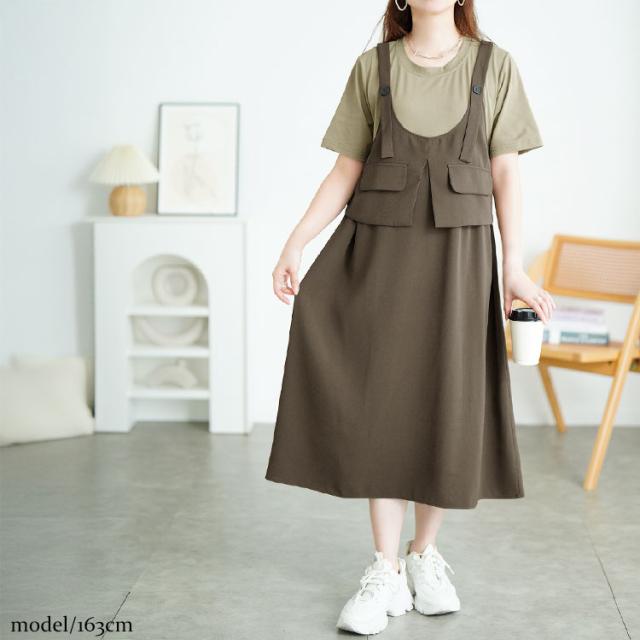 フラップデザインTシャツドッキングワンピース