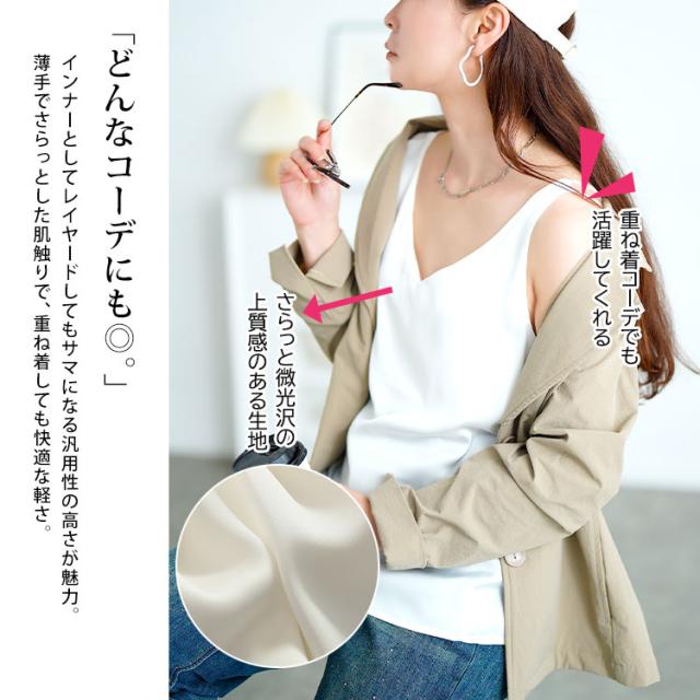 バックストラップVネックノースリーブトップス