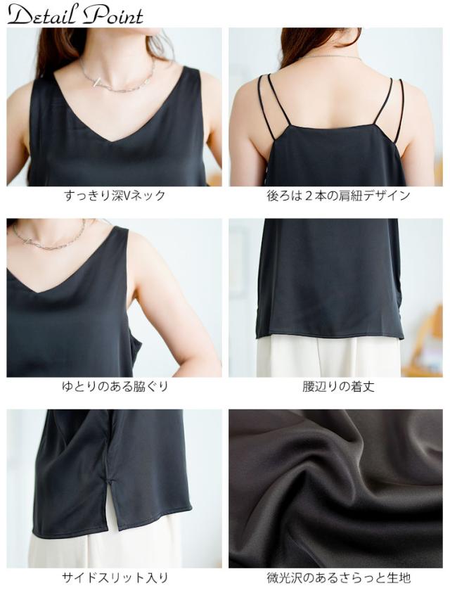 バックストラップVネックノースリーブトップス