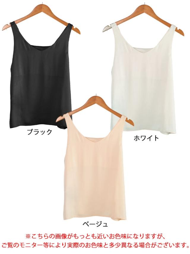 バックストラップVネックノースリーブトップス