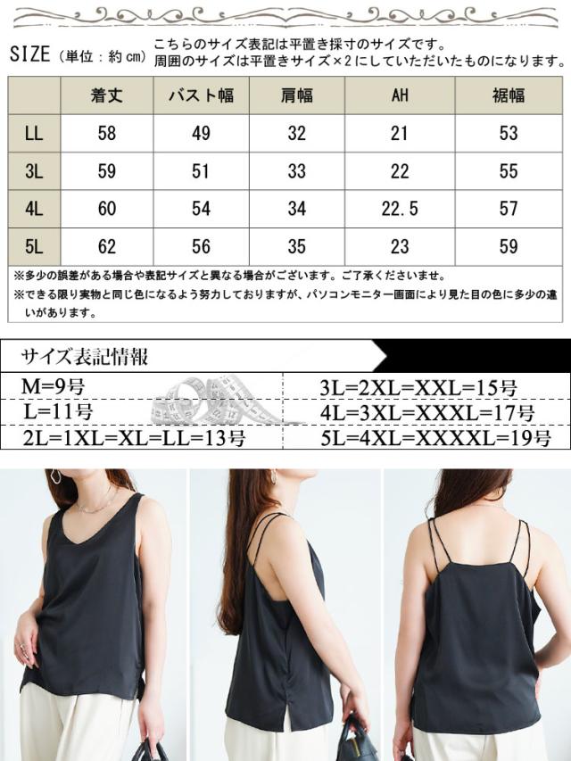 バックストラップVネックノースリーブトップス