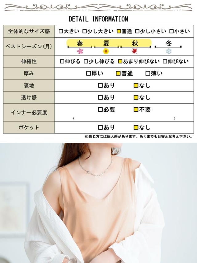 バックストラップVネックノースリーブトップス