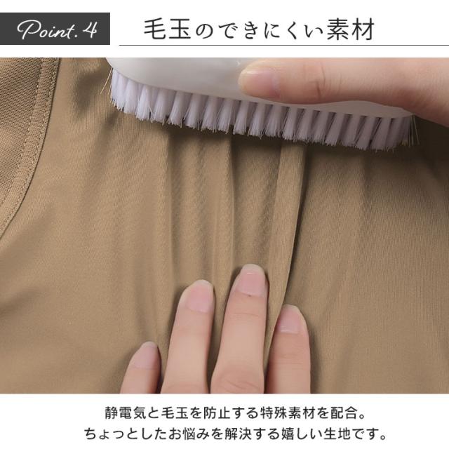 裏起毛&蓄熱カップ付きキャミソール