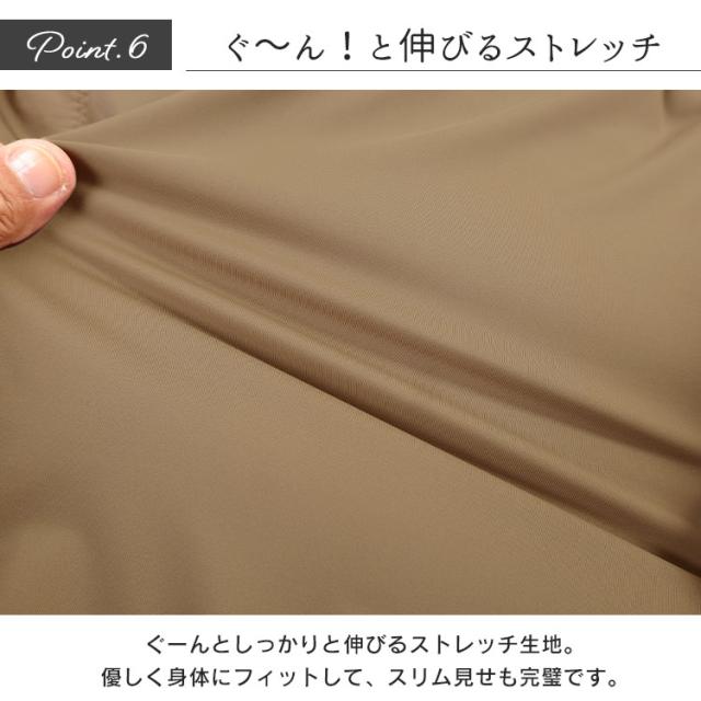 裏起毛&蓄熱カップ付きキャミソール