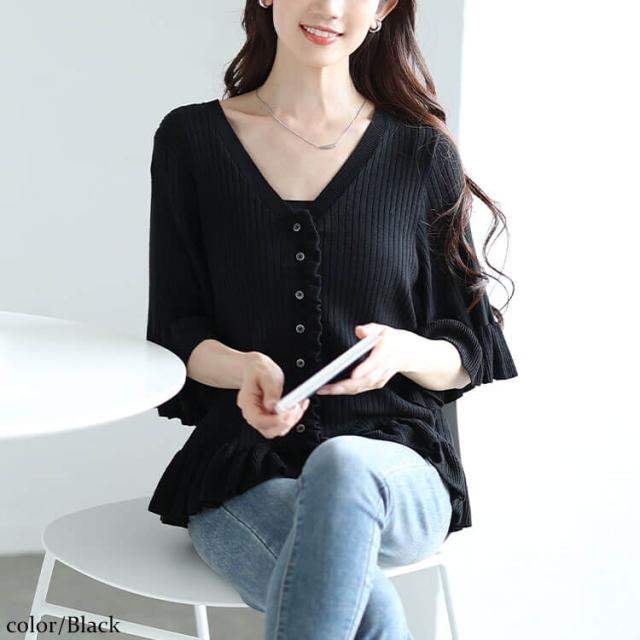 フリル使いリブニットカーディガン