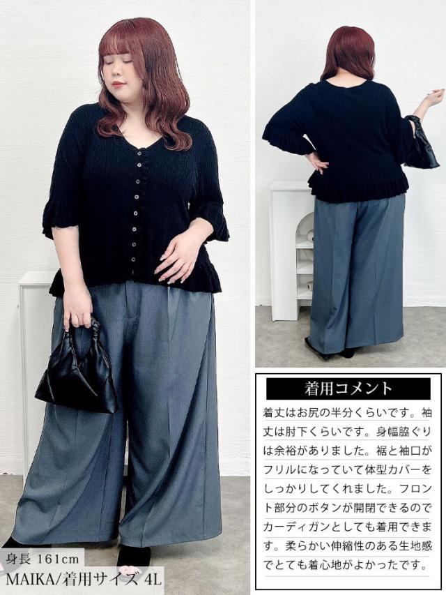 フリル使いリブニットカーディガン