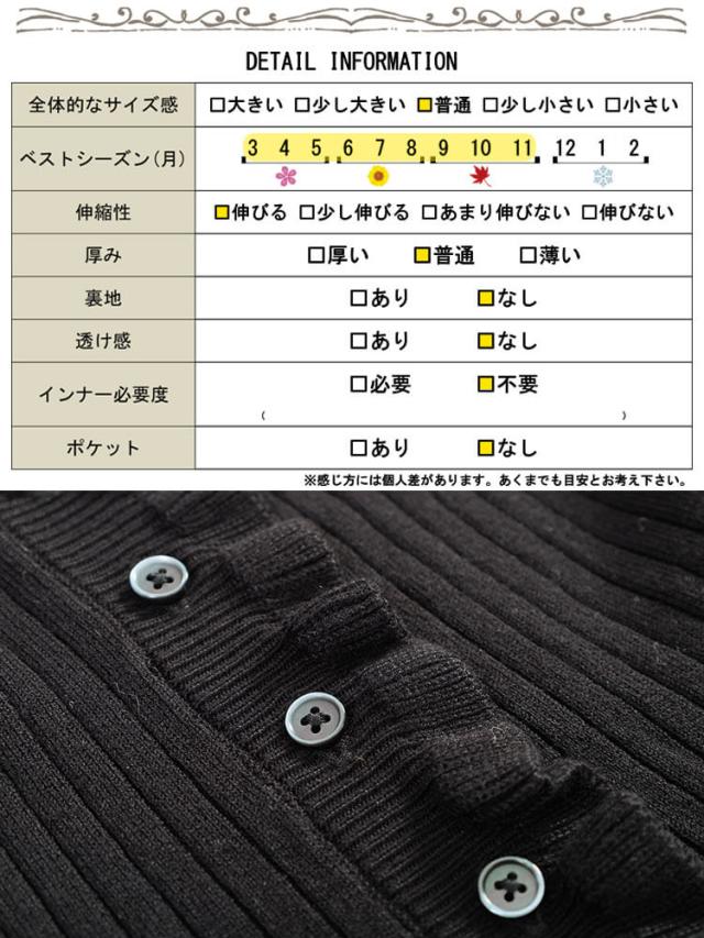 フリル使いリブニットカーディガン