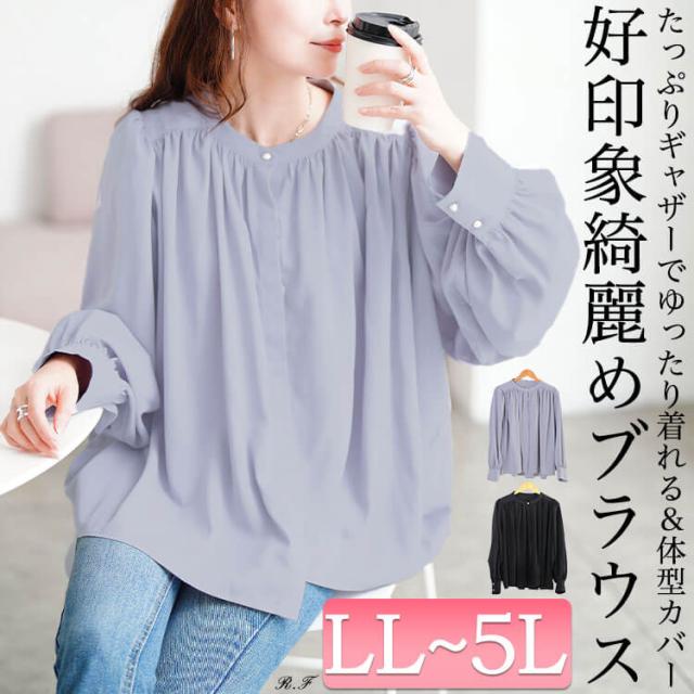 パールボタンバンドカラーギャザーブラウス