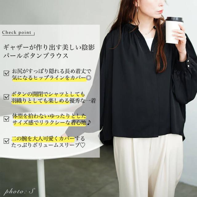 パールボタンバンドカラーギャザーブラウス