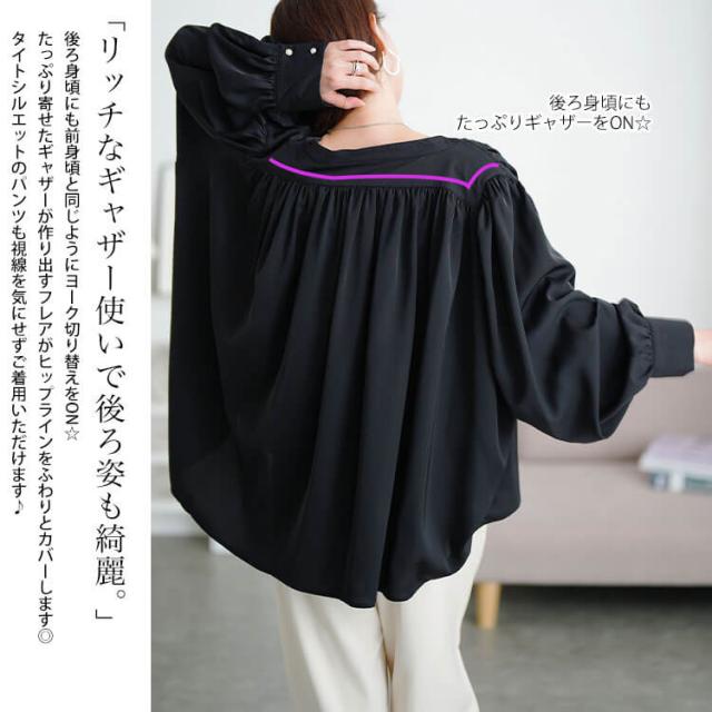 パールボタンバンドカラーギャザーブラウス