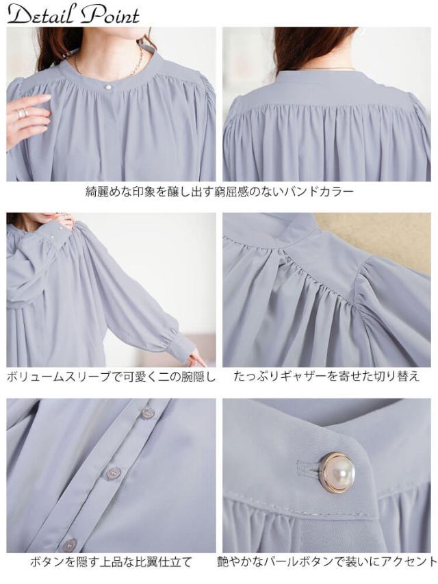 パールボタンバンドカラーギャザーブラウス