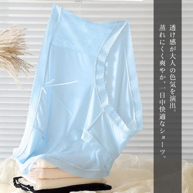 シアーレースハイウエストショーツ