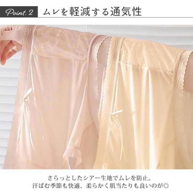 シアーレースハイウエストショーツ