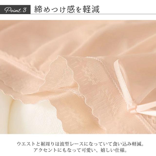 シアーレースハイウエストショーツ