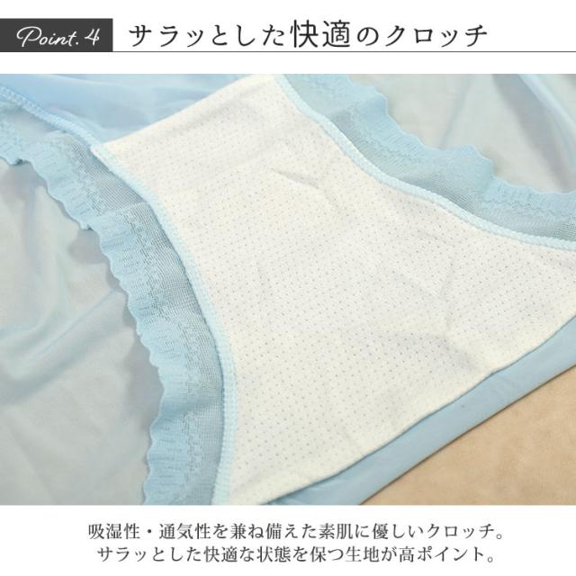 シアーレースハイウエストショーツ