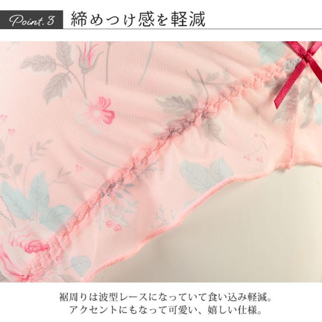 ローズメッシュリボンショーツ