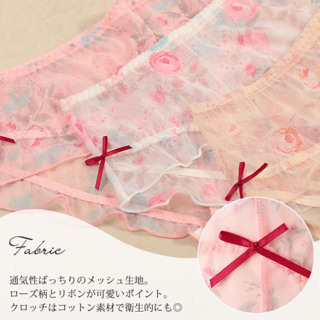 ローズメッシュリボンショーツ