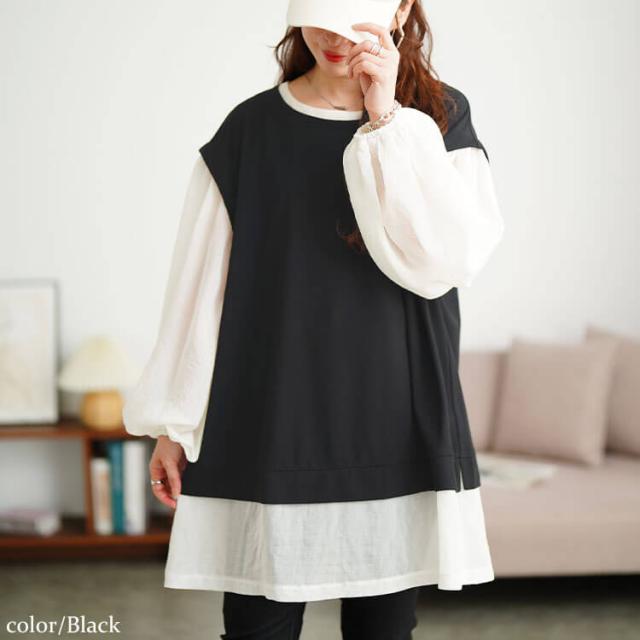 ワッフルベスト重ね着風チュニック